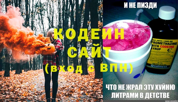 шишки Бугульма