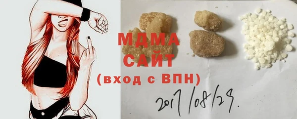 шишки Бугульма