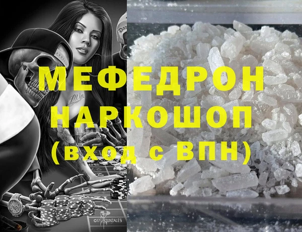 ешки Бронницы